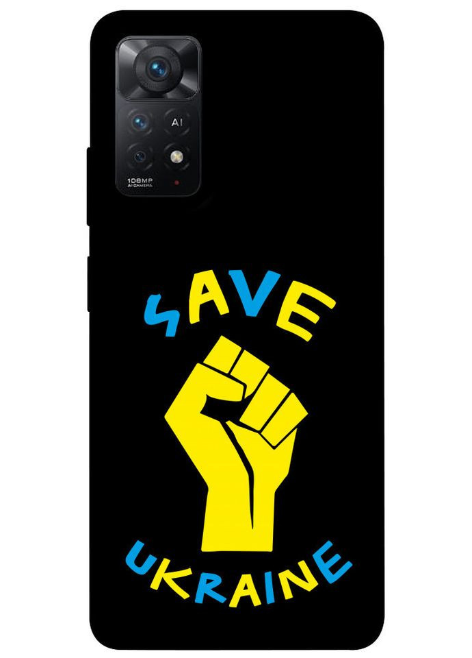 Чохол з принтом для Xiaomi Redmi Note 11 Pro 4G / 5G для Ксьомі, ксіоміредмі ноті 11 про український принт No Brand (339676989)