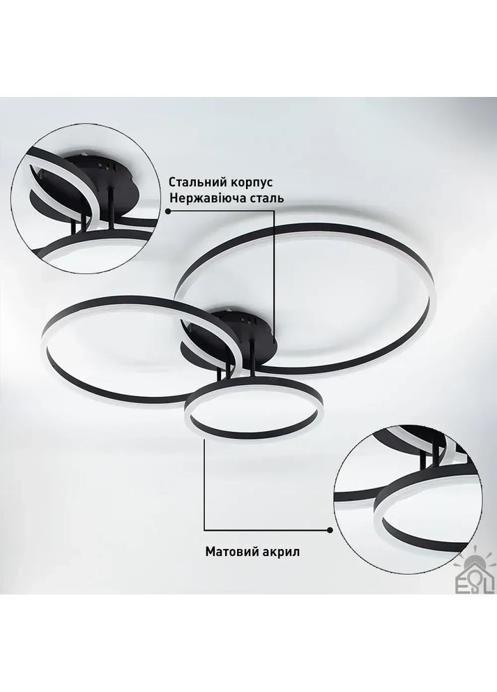 Смарт люстра управляемая светодиодная COCO 3R 105 Вт 762x675x150 мм Черная ESLLSE (369405474)