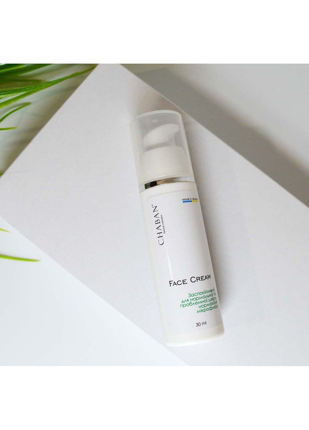 Крем для лица Chaban Natural Cosmetics (318792248)