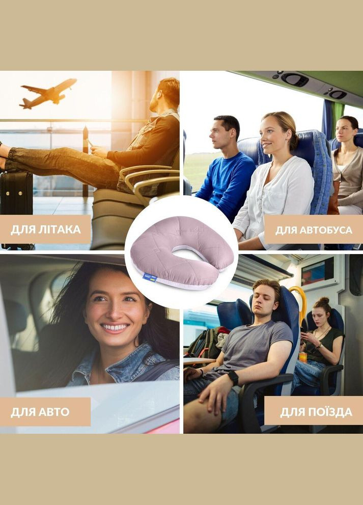 Подушка-рогалик 32×32 см Travel для шеи и головы для путешествий серо-белая IDEIA (334726707)