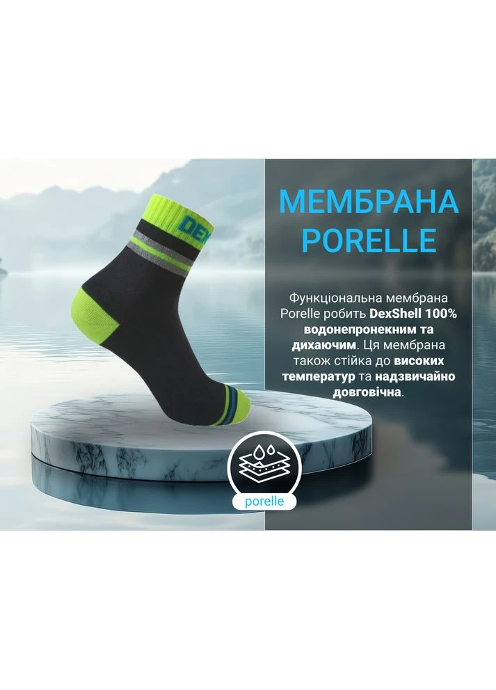 Шкарпетки водонепроникні Pro visibility Cycling, р-р L (43-46), з зеленою смугою DexShell (400293510)
