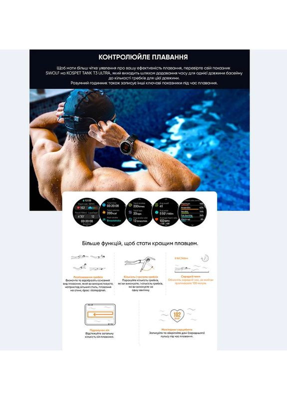 Противоударные Смарт-часы TANK T3 ULTRA, Black Kospet (353497774)