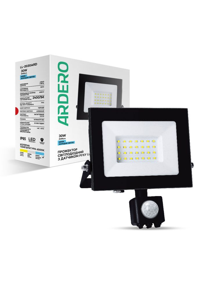 Светодиодный прожектор LL-2030ARD 30Вт 6500K с датчиком движения (80023) Ardero (370252022)