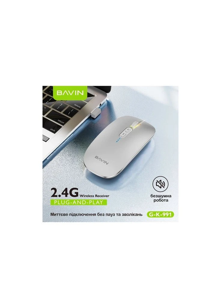 Мышка G-K-991 RGB Wireless/Bluetooth Black (G-K-991-BK) Bavin (394224063)