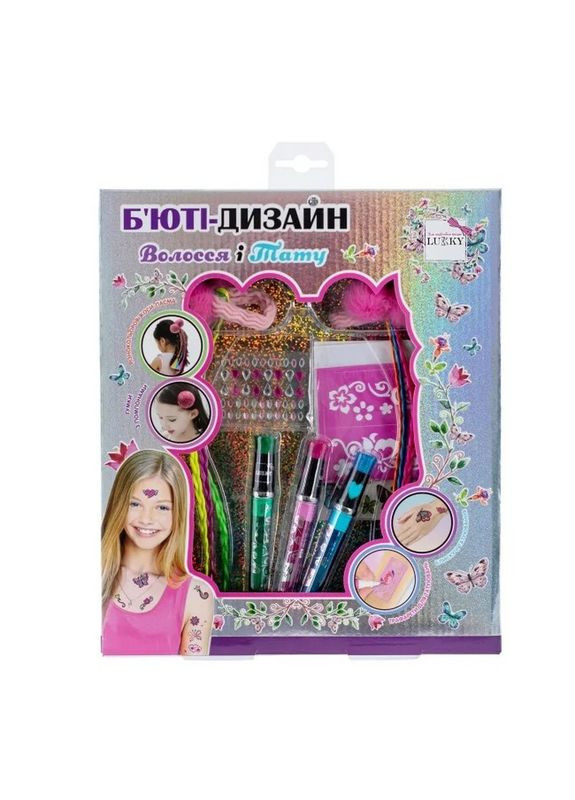 Дитячий набір косметики для волосся татуювання блискучі татуювання для дівчаток та хлопчиків творчий набір Lukky (368759335)