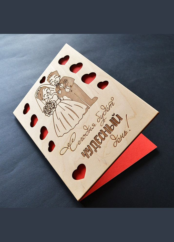 Оригинальная деревянная открытка на свадьбу, помолвку, годовщину. Креативная открытка. No Brand (301482861)