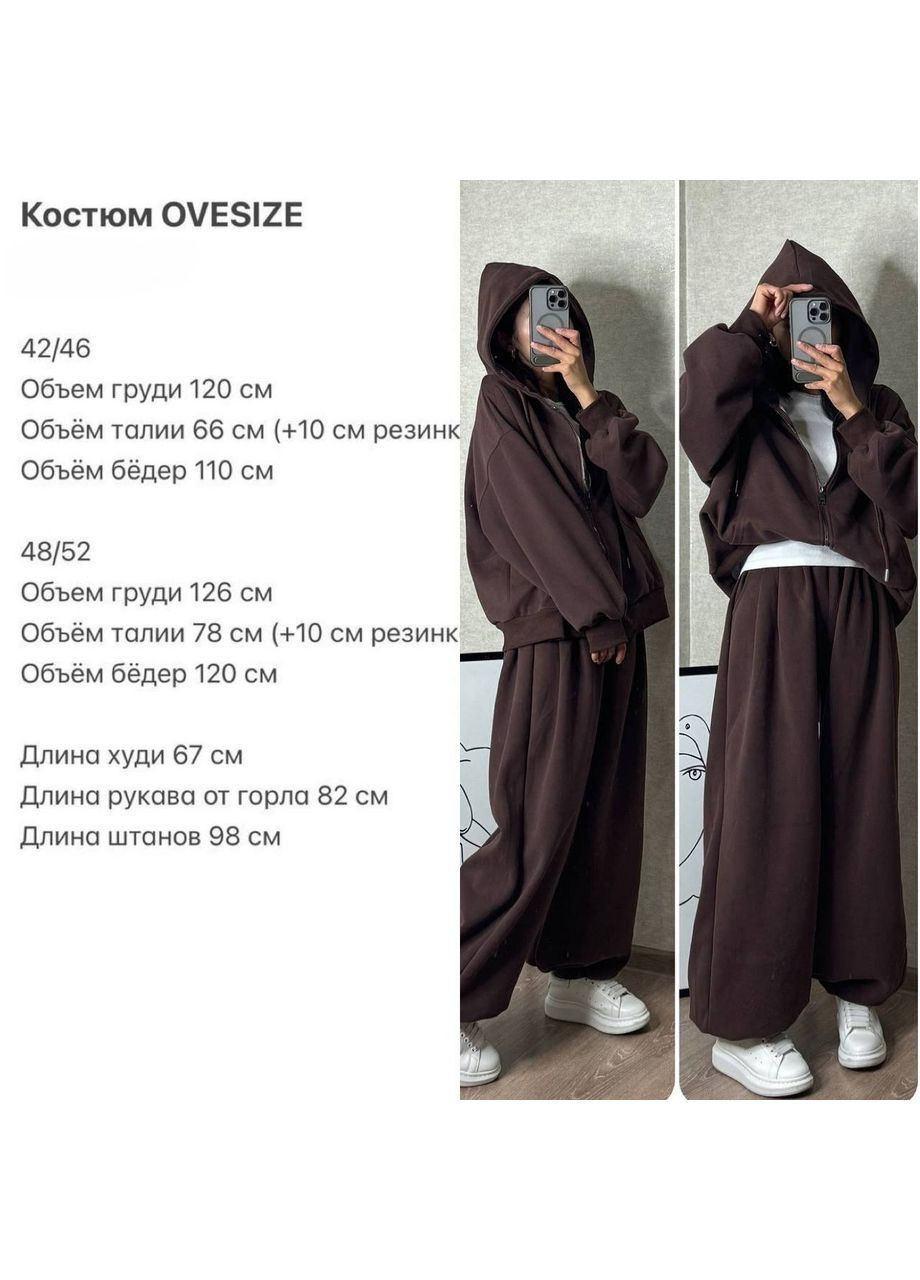 Женский спортивный костюм FINO Mode (368782718)