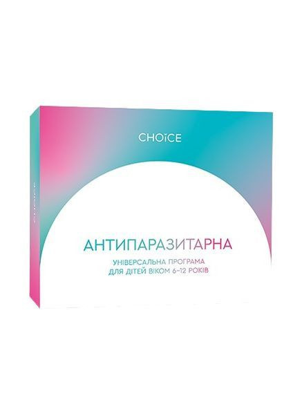 Антипаразитарна програма для дітей віком 6-12 років CHOICE PHYTO (313618698)