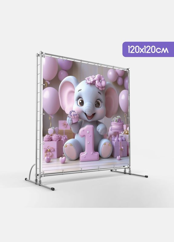 Банер для фотозони "Мій перший День народження" | 1.2×1.2 м | Святковий фон на 1 рік | №43038 Vinylpex (360982874)