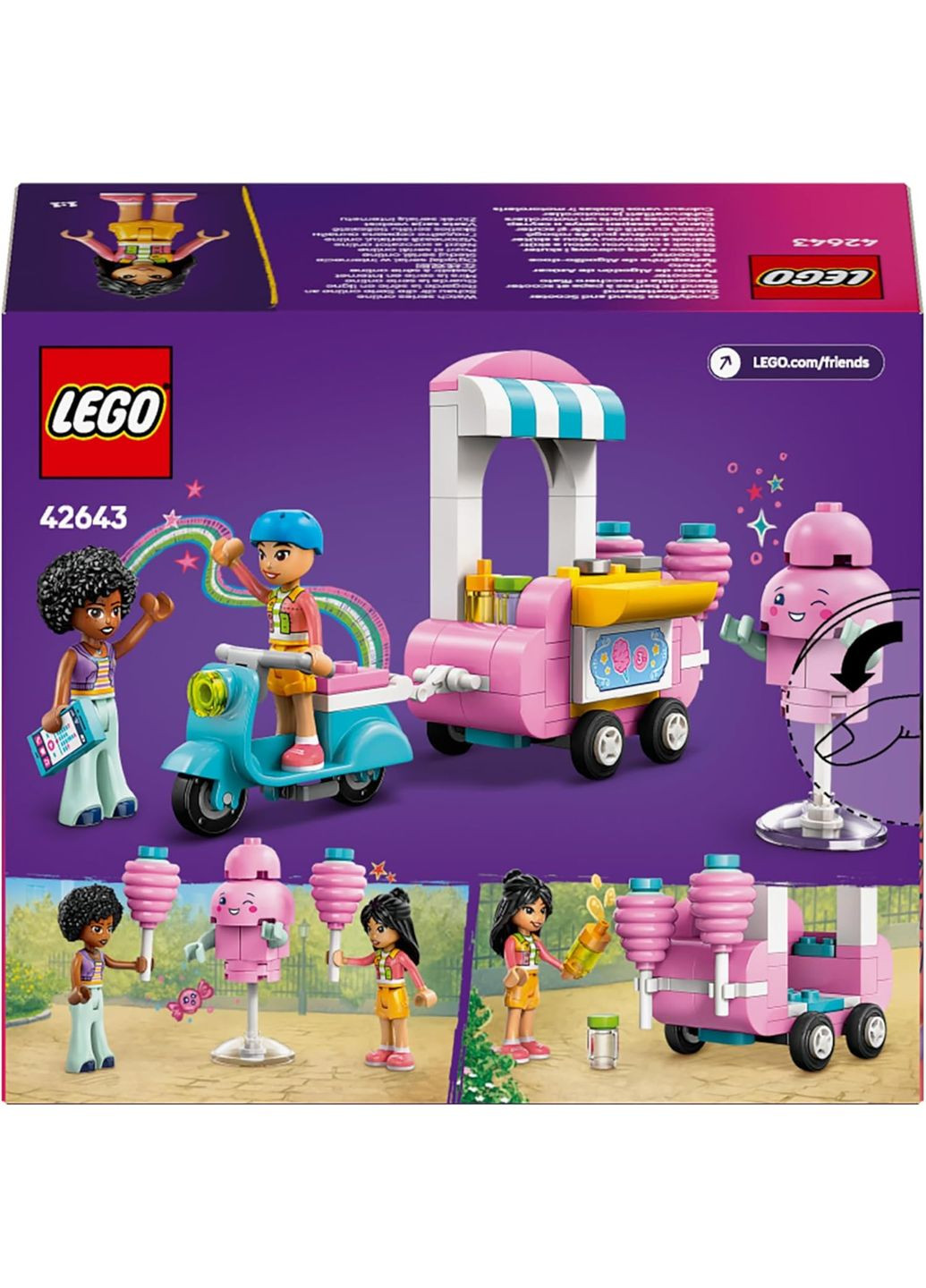 Конструктор Лего Френдс: Ятка з солодкою ватою і скутер Friends 42643 Lego (372012475)