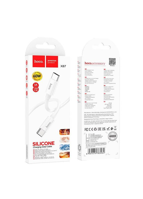 Кабель Type-C to Type-C Magic silicone PD charging data cable X87 1 метр 60вт Hoco (316977757)