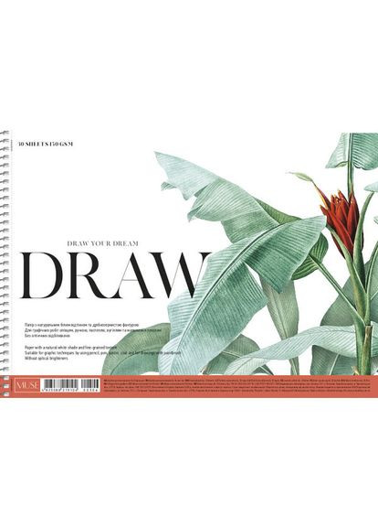 Скетчбук А4/30л. " "/PB-SC-030-306/ карт. обкл. (150г/м2) Упруг. бок (1/36) Muse (367755357)