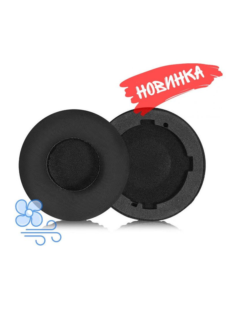 Амбушури для Tune T600BTNC T660BTNC T670NC Тканина JBL (362271070)
