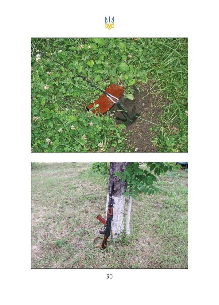 Противопехотные гранаты, растяжки, ловушки. Пособие Видавництво РАЦІО (370764894)