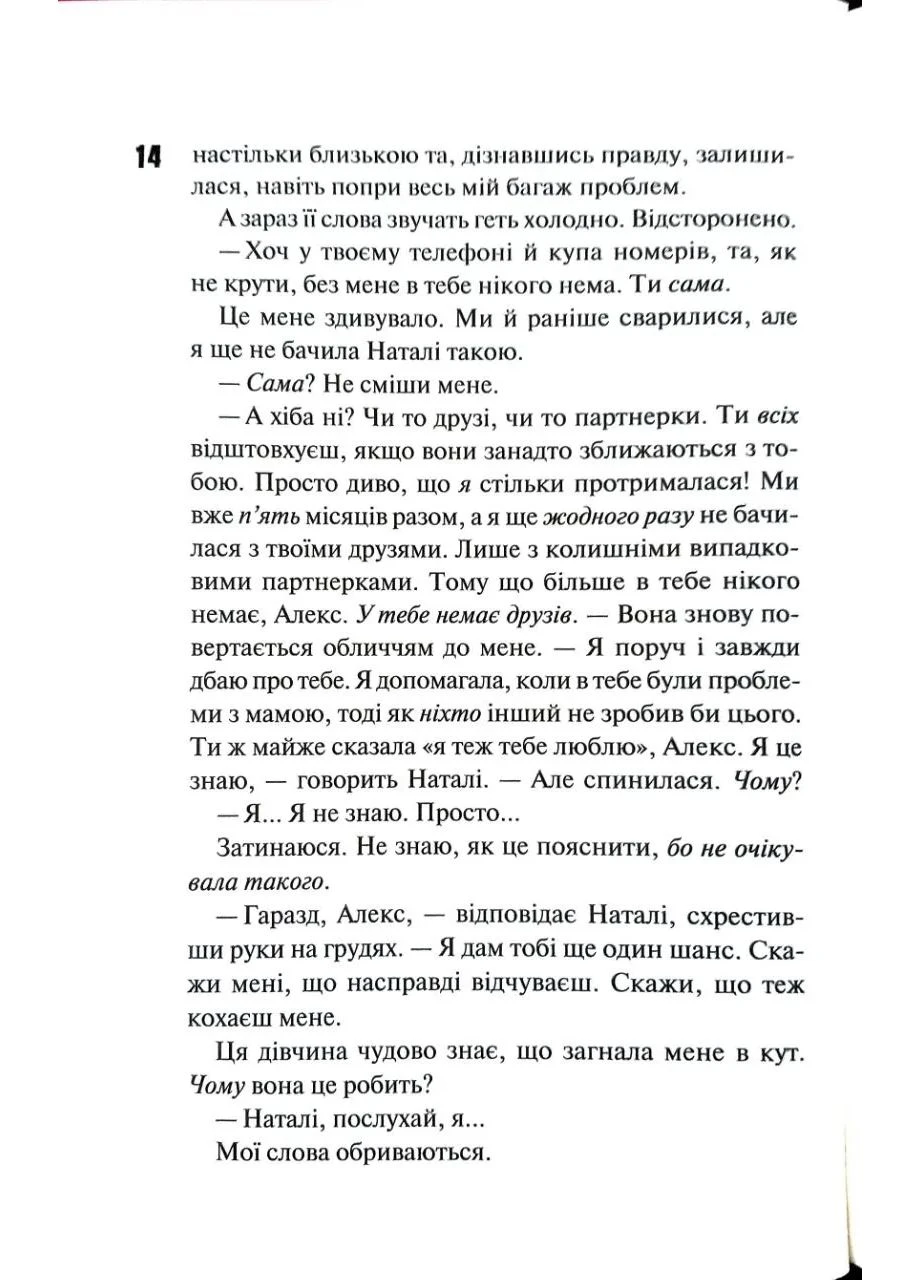 Она покоряет девушку No Brand (393197532)