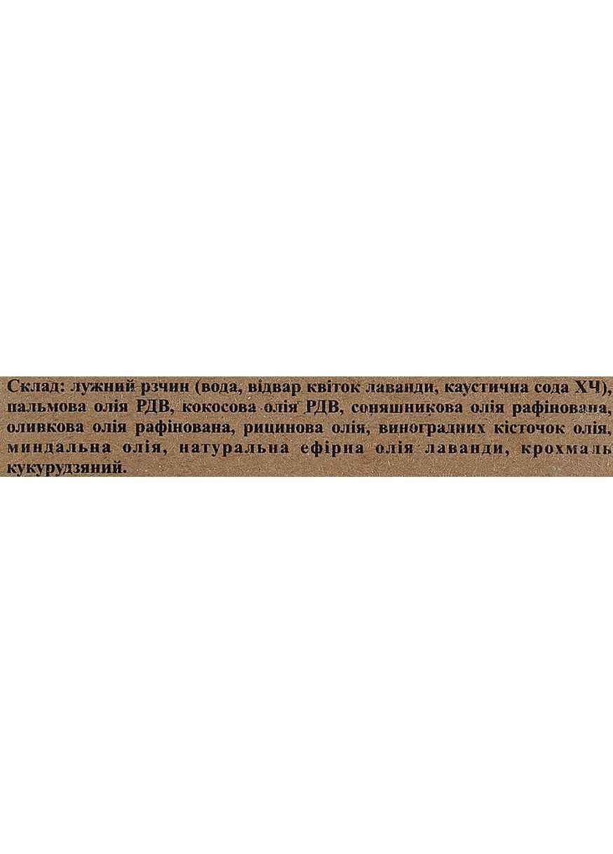 Мыло натуральное "Лавандовое" 80g (875781-31018334) Vins (368637708)
