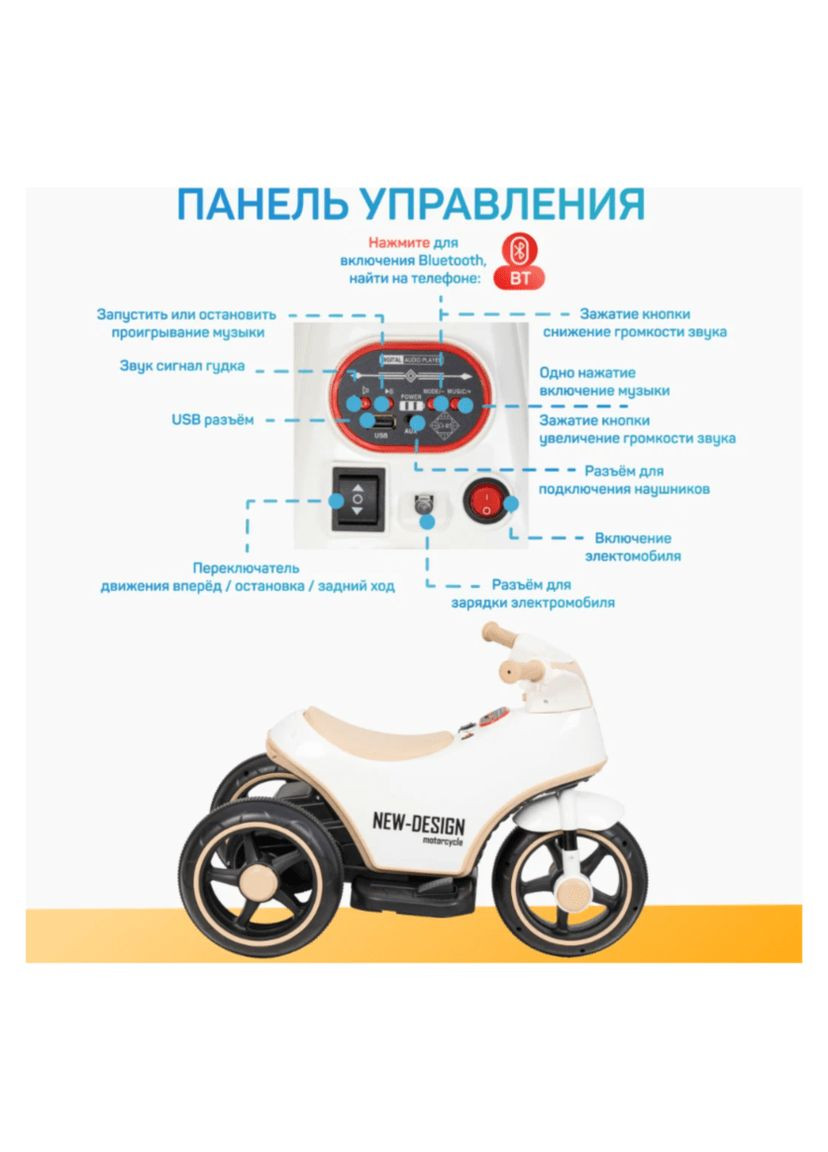 Електроскутер Maraton (351870015)