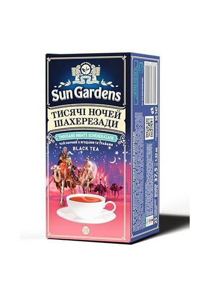Чай чорний 1000 Nights of Scheherazade, 37,5 г (25 ф/п) Sun Gardens (368801344)