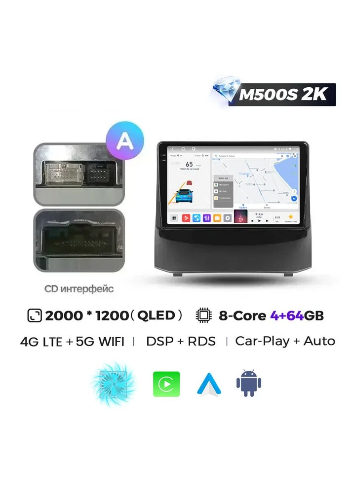 Штатная магнитола MS 2k Ford Fiesta Mk6 (2008-2019) MS 2k 4Gb+64Gb A CarPlay QLED Mekede (384260579)