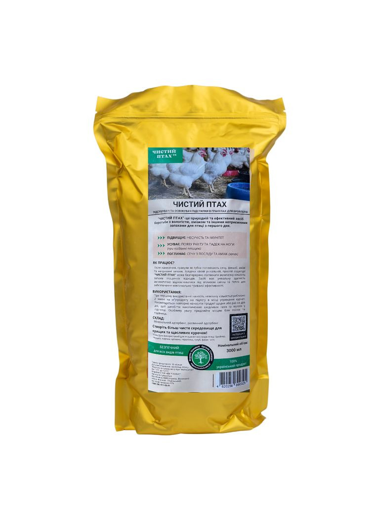 Свежий курятник чистая птица 3 л No Brand (369667694)