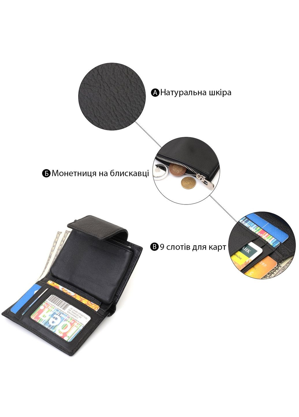 Женский кожаный кошелек 9,5х12х2 см st leather (315874125)