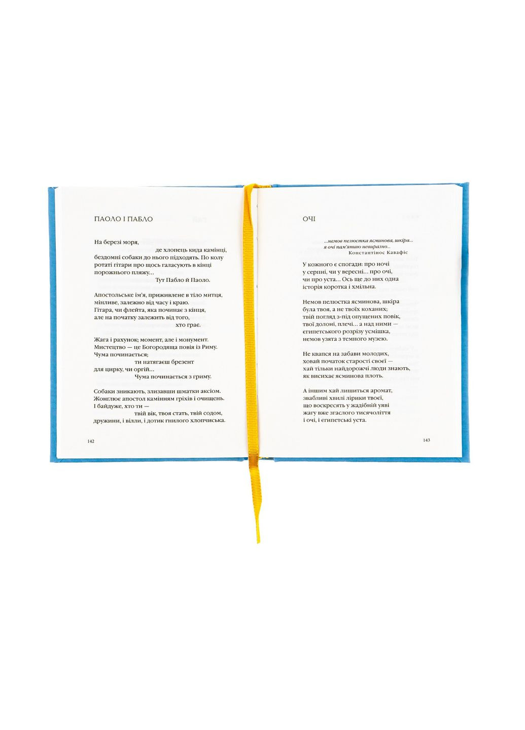 Мы умрем не в Париже — Наталка Белоцерковец |, книга на украинском, новая, твердая А-БА-БА-ГА-ЛА-МА-ГА (362679882)