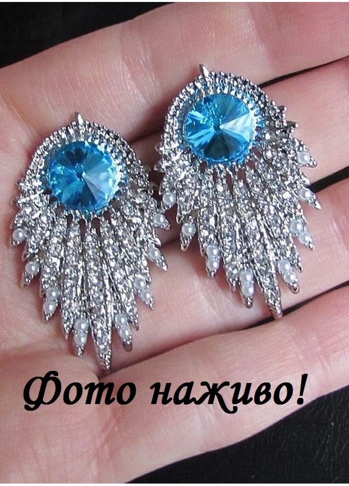 Голубые нарядные серьги в стразах, 2064 Fashion Jewelry (397333296)