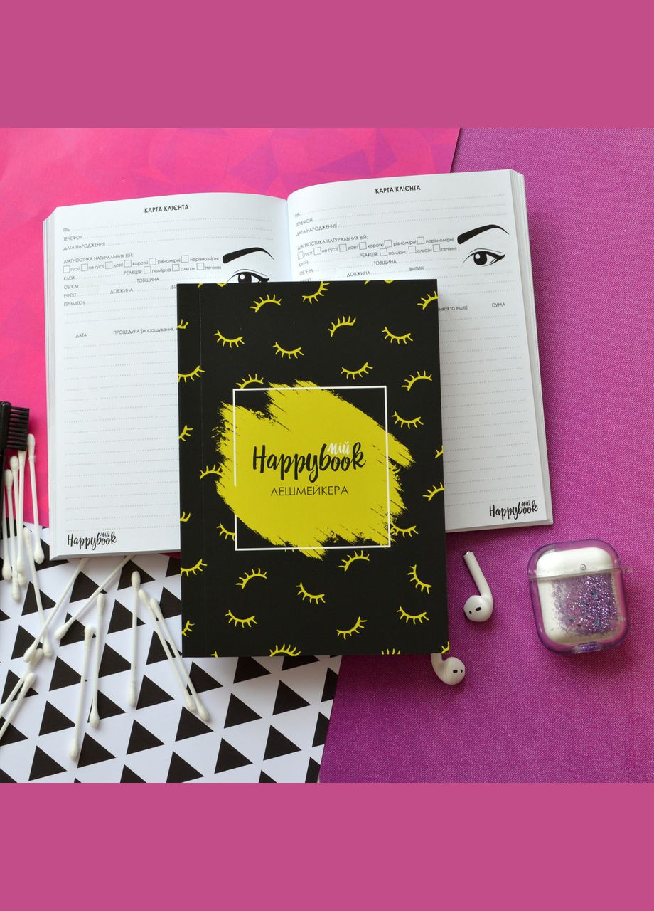 Планер-щоденник Планер лешмейкера А5 Чорний (ХЛ0001) Figasse (333023781)