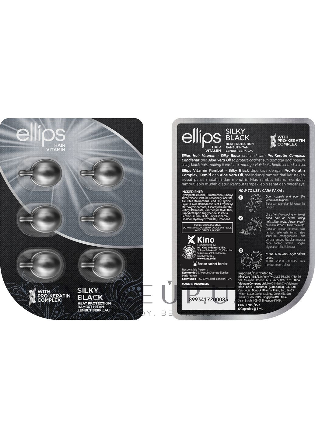 Бальзам для волосся Ellips (368646649)