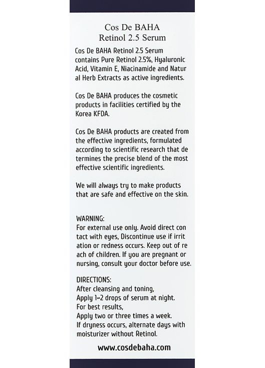 Сыворотка омолаживающая с ретинолом 2.5% Retinol 2.5% Serum 30ml (977181-45730) Cos De Baha (368664639)