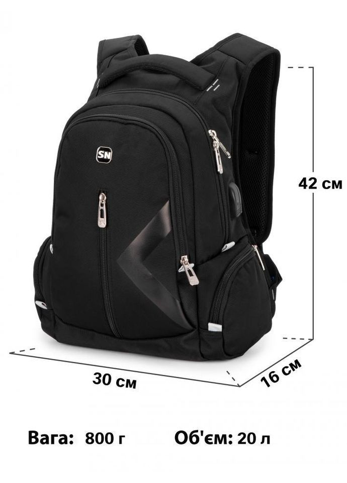 Школьный рюкзак Водонепроницаемый С анатомической спинкой Мужской 30х16х42 см 20 л (05320846) SkyName (361305842)