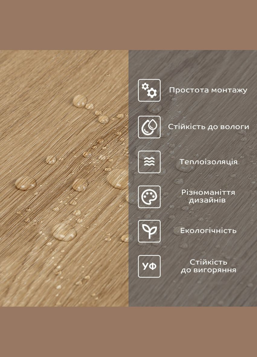 Самоклеюча вінілова плитка в рулоні 600х3000х2мм Клен Мат SW-00001179 Sticker Wall (315790661)