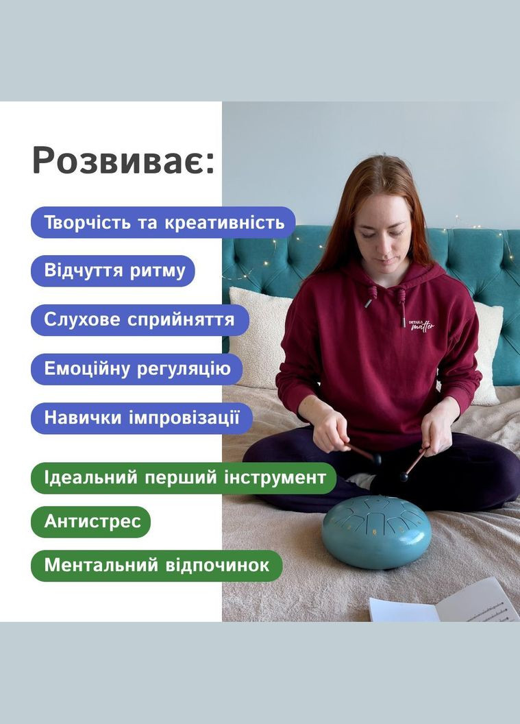 Глюкофон 11 нот 16 см. tongue drum No Brand (366889999)