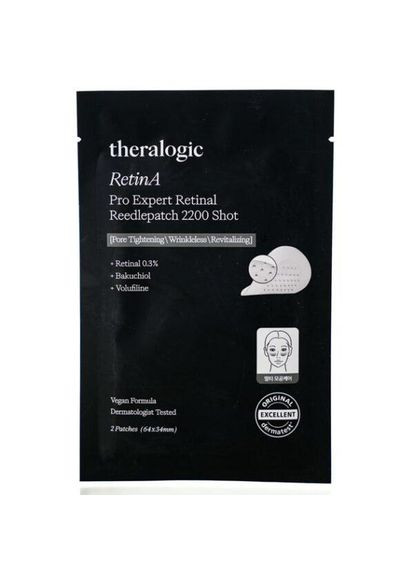 Микроигольные патчи с ретиналем, бакучиолом и пептидами Theralogic RetinA Pro Expert Retinal Reedlepatch 2200 Doctors (373259210)