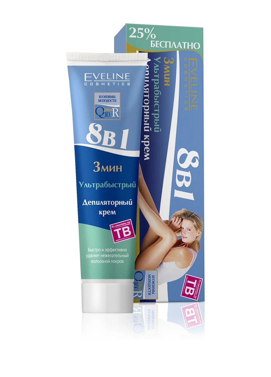 Крем для депіляції Eveline Q10+R 8в1, 125 мл (5907609313133) Eveline Cosmetics (380040065)