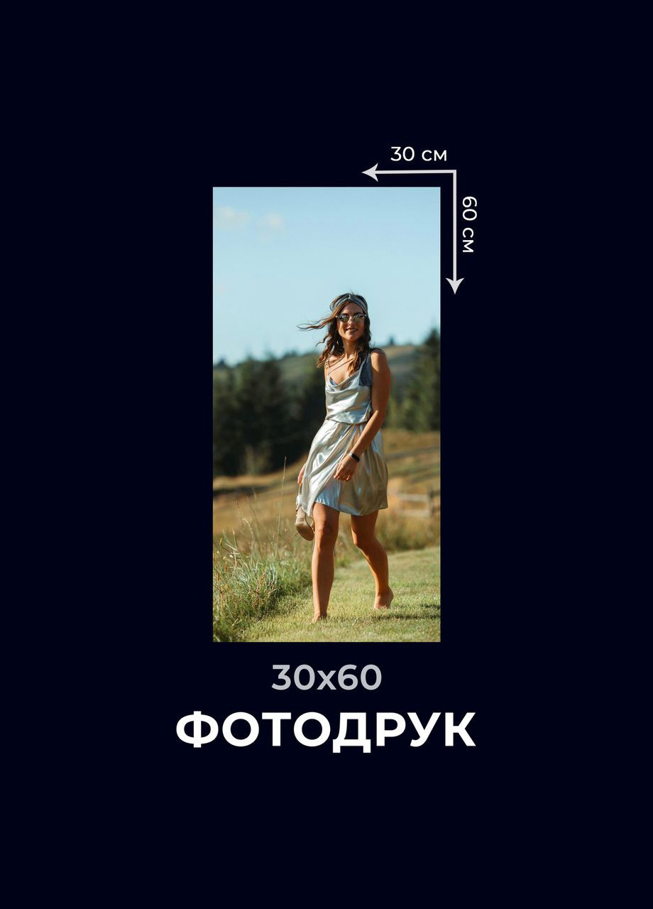 Печать фото онлайн, 30х60, глянцевые фотографии Your Magnets (338861526)