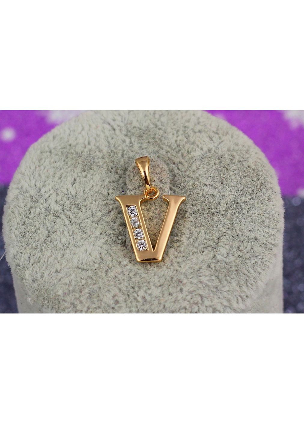 Кулон літера V 1.5 см золотистий love-shopping Xuping Jewelry (355801252)