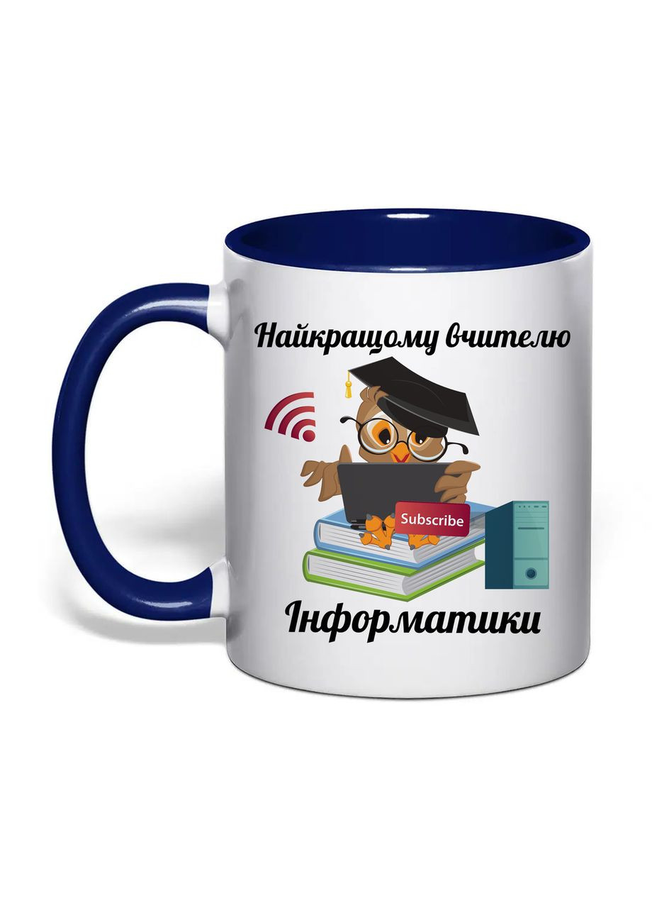 Чашка з друком "Найкращому вчителю інформатики" 330 мл (колір білий) (32005) No Brand (362506697)