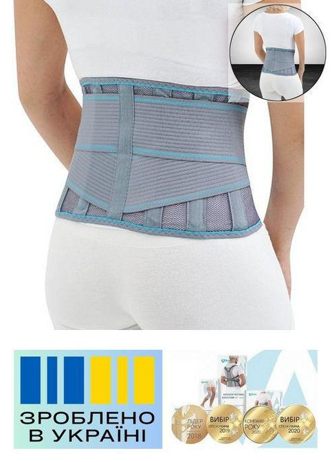 Бандаж пояснично-крестцовый . 1/75-85см. Эластичный. Ребра жесткости. Высокий. Корсет поясничный. Alkom 2056 (367722527)
