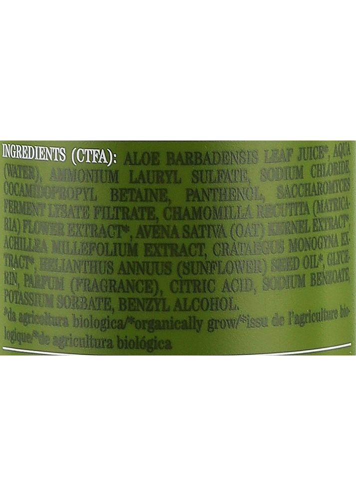 Гель для душа и ванны The Beauty Seed Aloe Bath & Shower Gel 250ml (1307253-31097247) Bioearth (368651864)