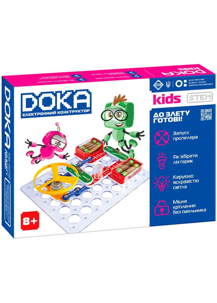 Конструктор электронный К взлету готовы! (D70702) DOKA (323091525)