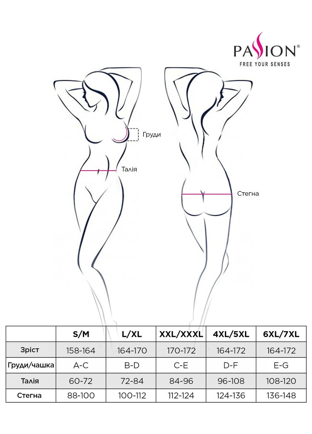 Корсет із підв’язками та ажурним ліфом CHRISTA CORSET L/XL, black, стрінги в комплекті Passion (369950993)