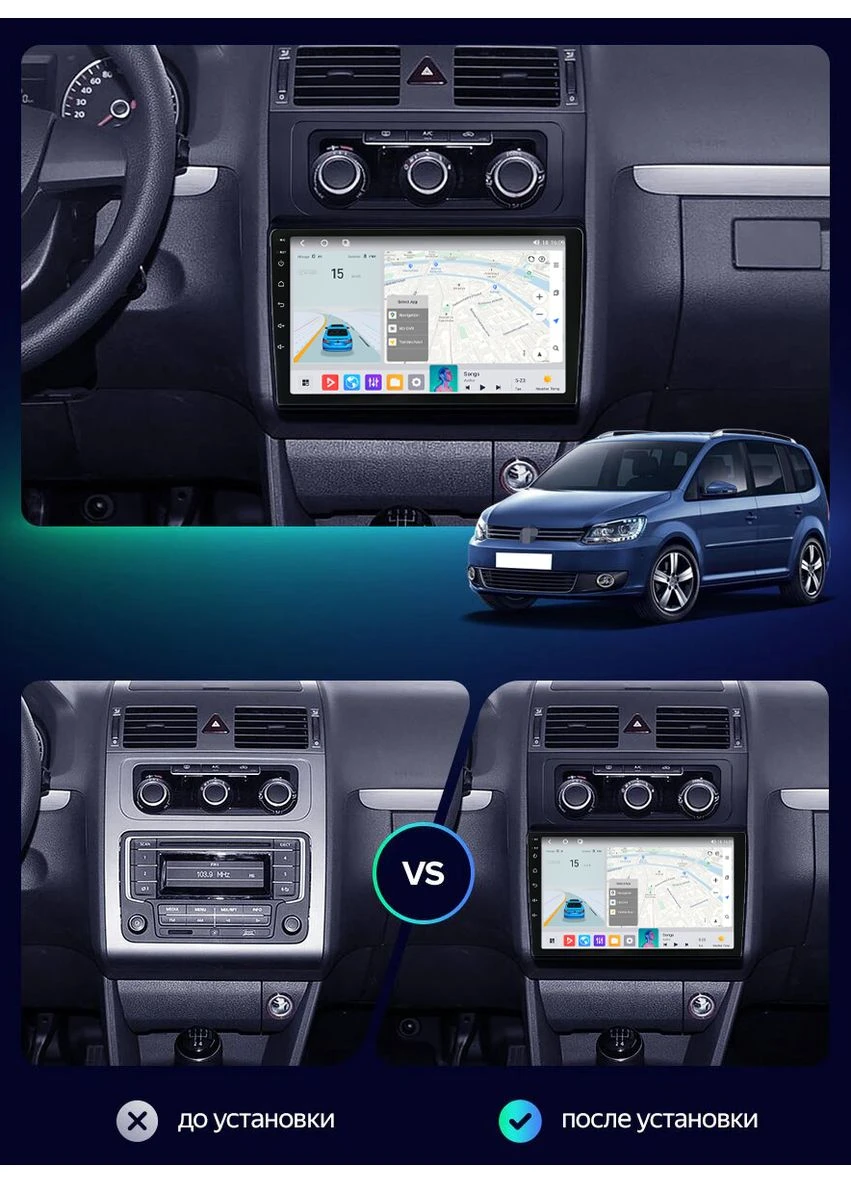 Штатная магнитола MN VW Touran 2 (2010-2015) X20 Pro 4Gb+64Gb IPS Mekede (384268403)