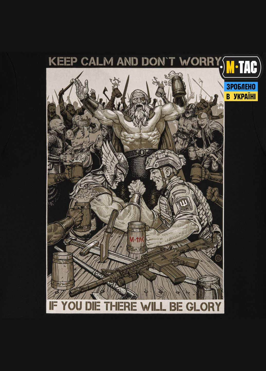Футболка Keep Calm Black ( ) M-TAC (303261909)