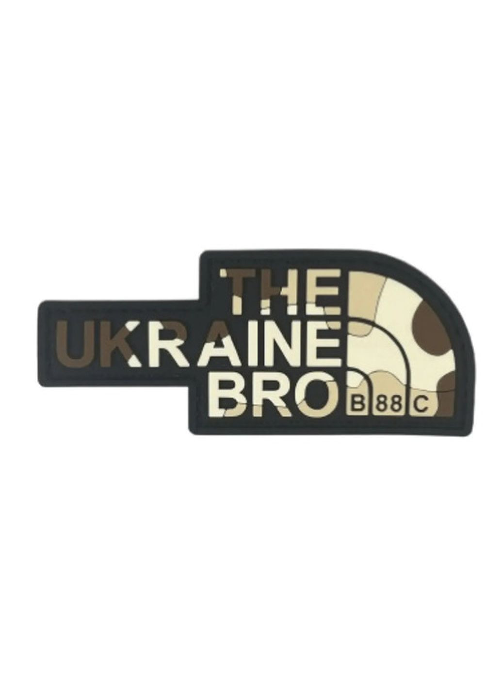 ПВХ патч "THE UKRAINE BRO" (8349) Dobroznak (370281505)