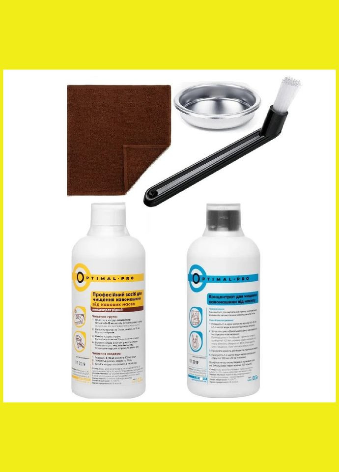 Набор Optimal Pro для полной чистки кофемашины Декальцинация и Кофейные масла (R-15601-VS) No Brand (303348588)