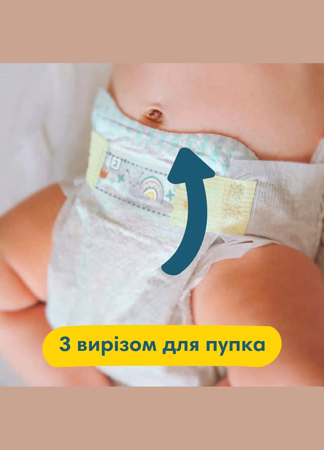 Подгузники на липучках Premium Care 3 (6-10 кг), 40 шт. Pampers 81689700 (327223485)