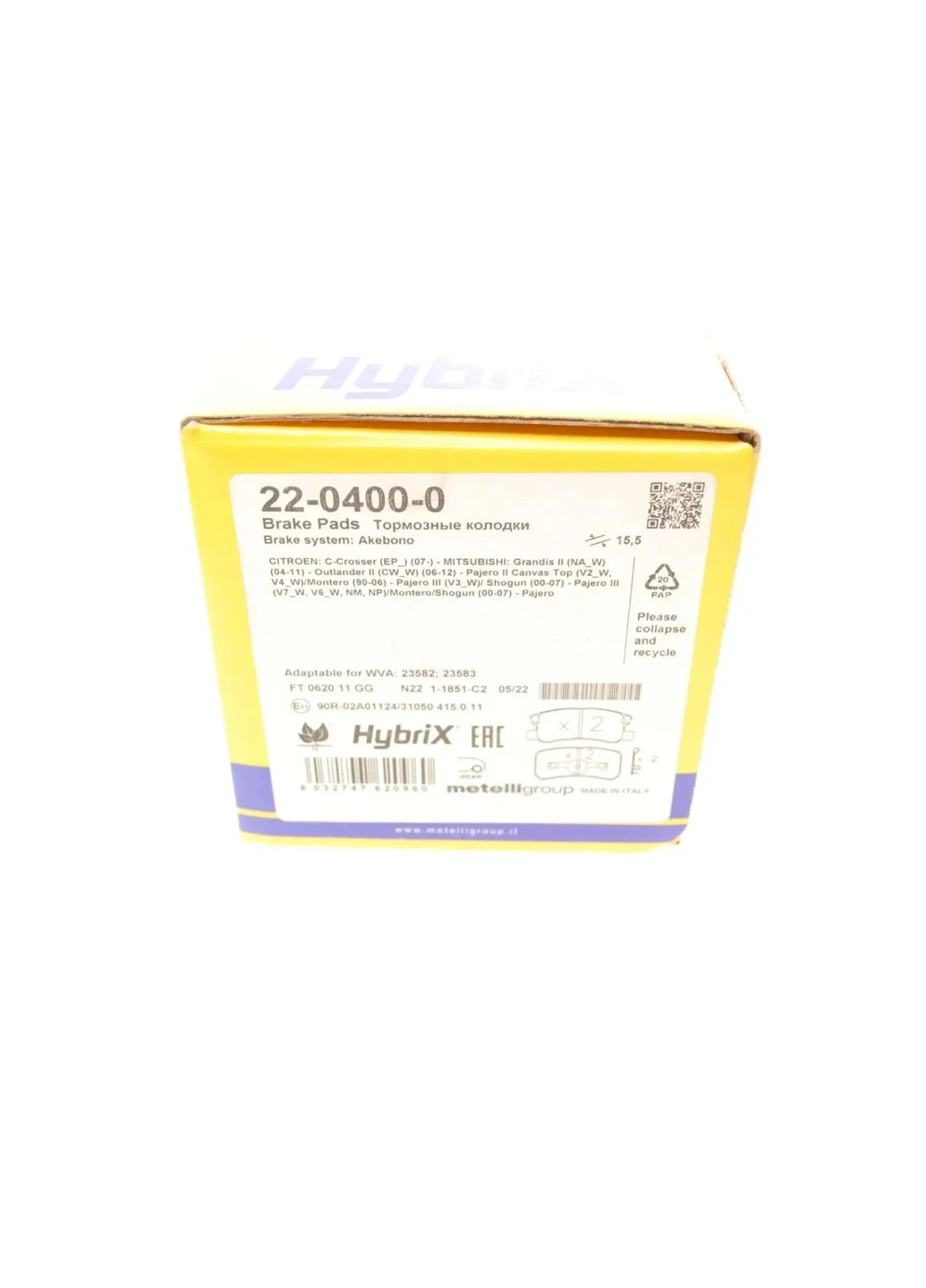 Колодки гальмівні (задні) Citroen C4/Peugeot 4008 12-/Dodge/Jeep/Mitsubishi Outlander 06-/Pajer 22-0400-0 UA63 No Brand (354761195)