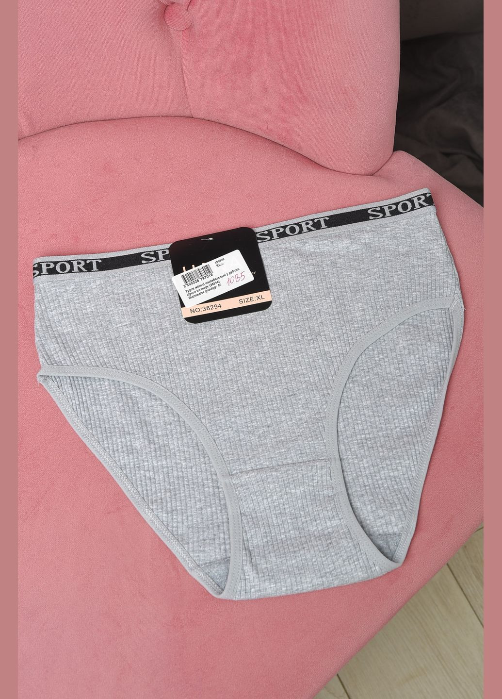 Трусы женские полубатальные в рубчик серого цвета Let's Shop (296551488)