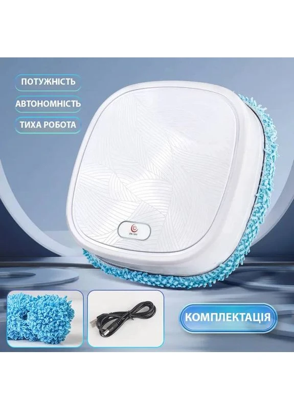 Робот-пылесос с функцией влажной уборки Intelegent Automatic Brush Mopper 619 (44057-_460) XPRO (392928514)